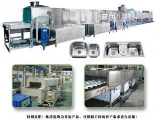 不锈钢水槽自动清洗流水线 专业高效的表面除油解决方案